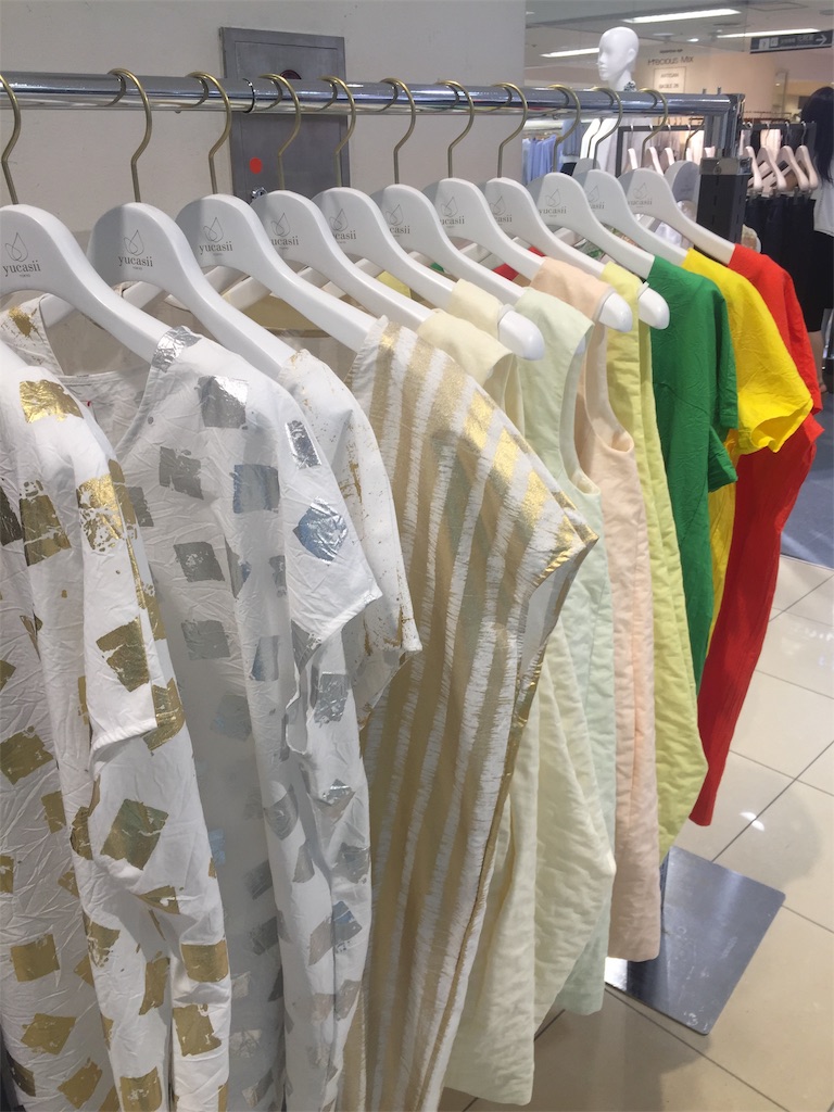 f:id:selfmaintenance:20190630022616j:image