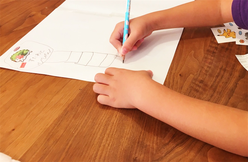 f:id:selfmanagementforkids:20201122170807j:image f:id:selfmanagementforkids:20201122170807j:image