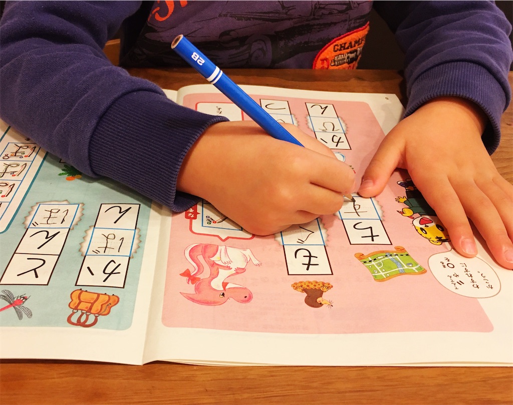 f:id:selfmanagementforkids:20210111132842j:image f:id:selfmanagementforkids:20210111132842j:image