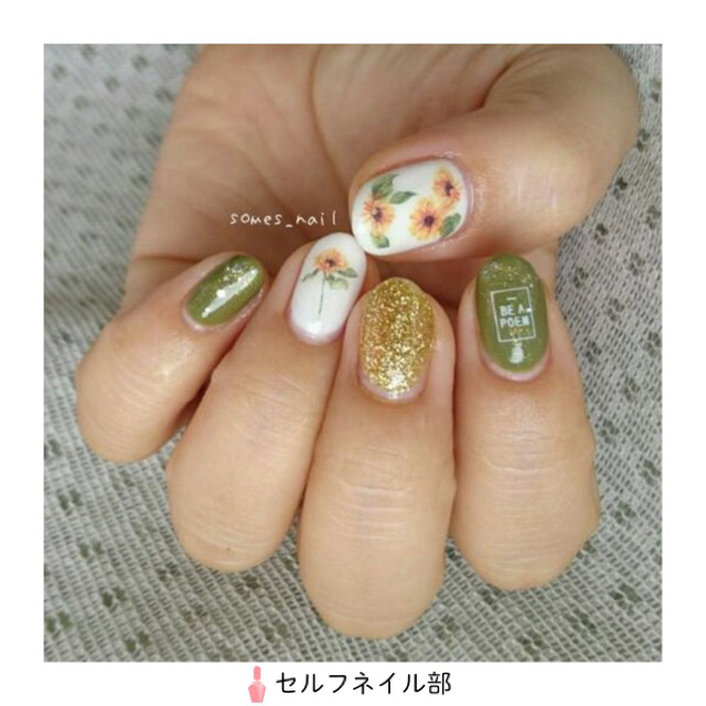 f:id:selfnailclub:20170821201259p:plain