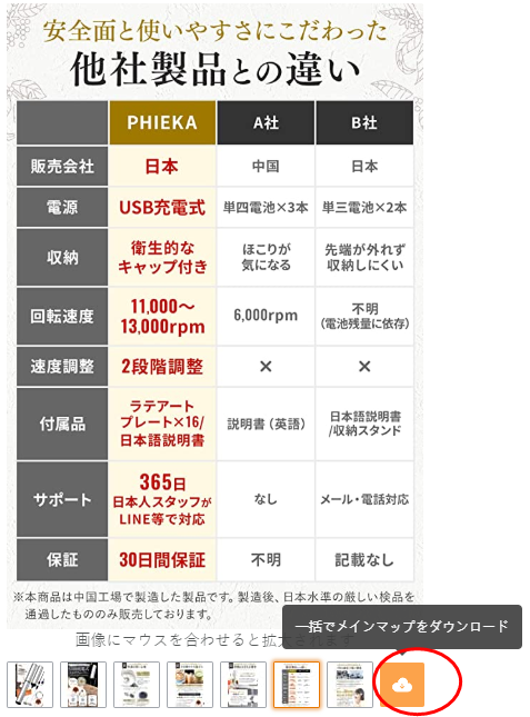 f:id:sellersprite:20201123092607p:plain