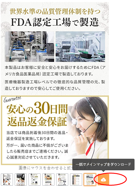 f:id:sellersprite:20201123092637p:plain