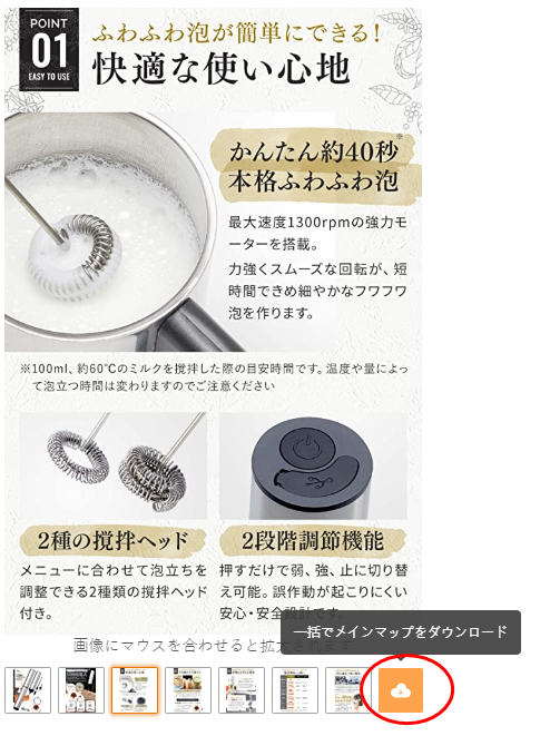 f:id:sellersprite:20201123092655p:plain