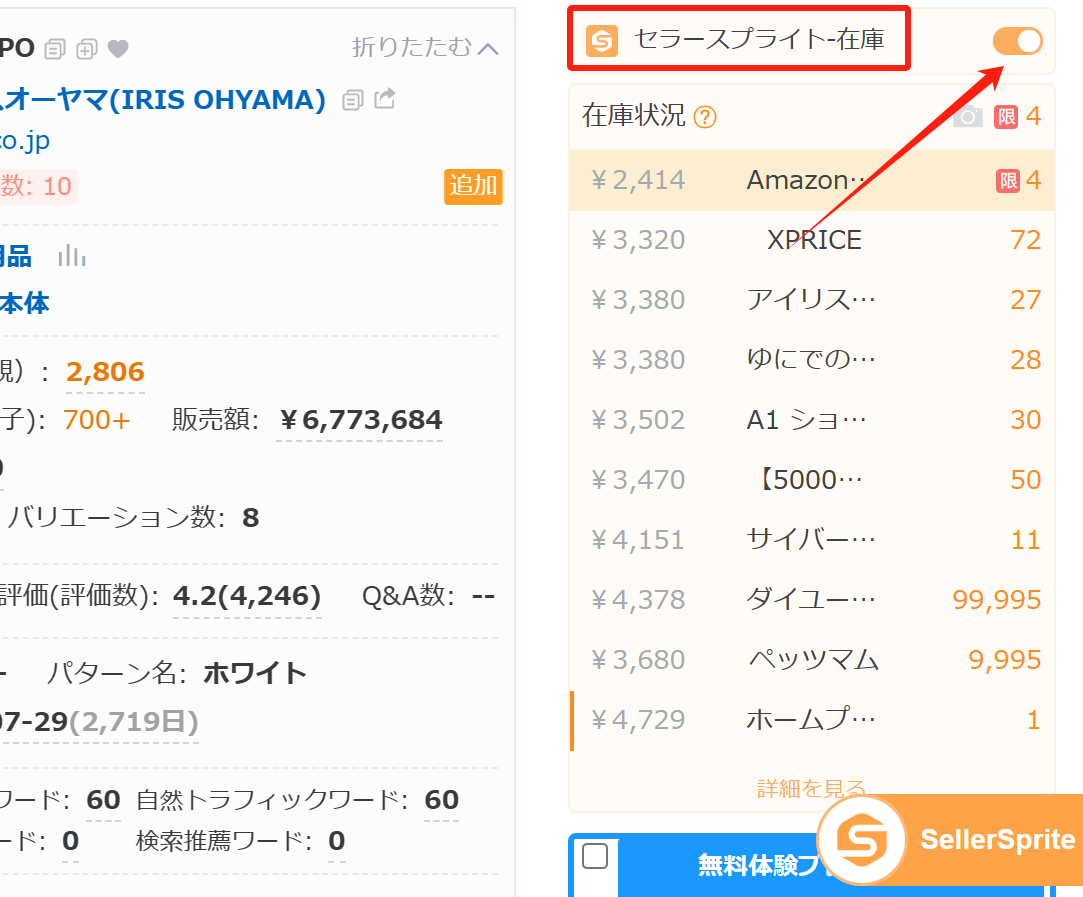 出品物全て　まとめ売り Amazon | 青島文化教材社(AOSHIMA) スカイネット 1/12 完成品