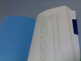 f:id:selmel:20061105004843j:image