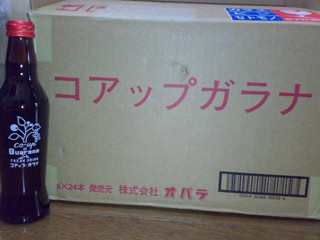 f:id:selmel:20070607102309j:image