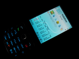 f:id:selmel:20070619001933j:image