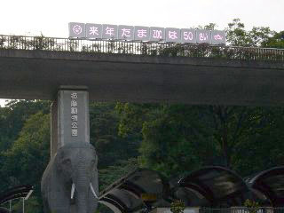 f:id:selmel:20070624221530j:image