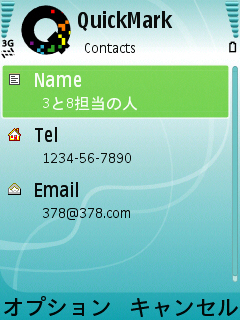 f:id:selmel:20070629201306j:image f:id:selmel:20070629201306j:image