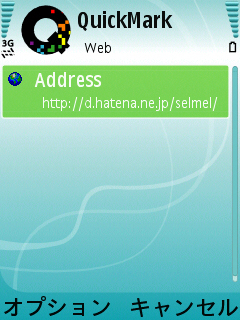f:id:selmel:20070629201309j:image f:id:selmel:20070629201309j:image