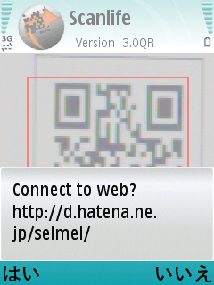 f:id:selmel:20070629201310j:image