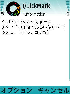 f:id:selmel:20070629201334j:image f:id:selmel:20070629201334j:image