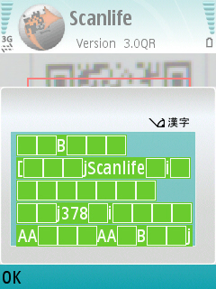 f:id:selmel:20070629201335j:image
