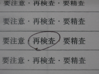 f:id:selmel:20070706223653j:image f:id:selmel:20070706223653j:image