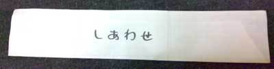 f:id:selmel:20071210204533j:image