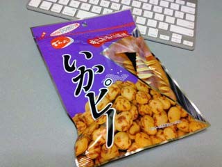 f:id:selmel:20080203211919j:image
