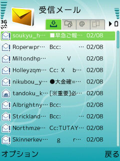 f:id:selmel:20080209004453j:image