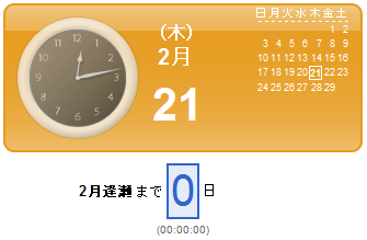 f:id:selmel:20080221002251p:image