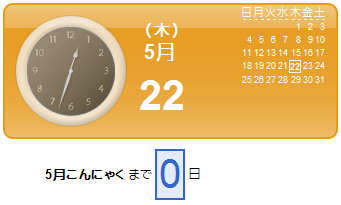 20080522003537