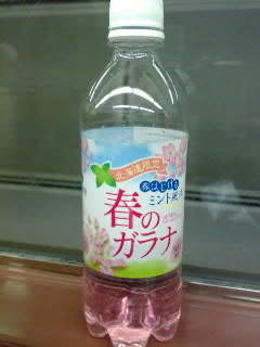f:id:selmel:20080522123836j:image