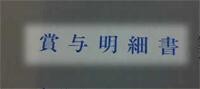 f:id:selmel:20080625094209j:image