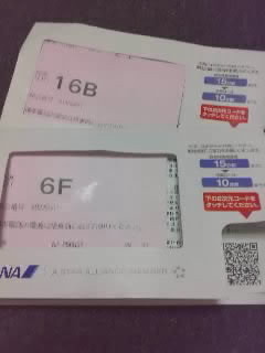 f:id:selmel:20080901014532j:image