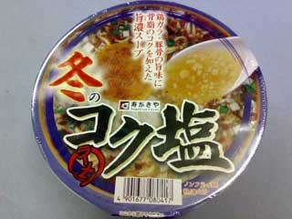 f:id:selmel:20081217123215j:image