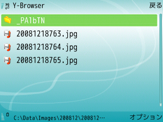 f:id:selmel:20081218145506p:image