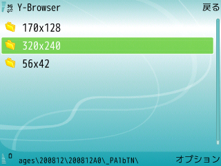 f:id:selmel:20081218145507p:image
