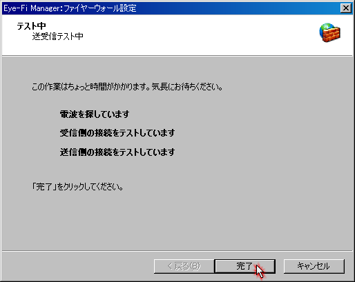 f:id:selmel:20081224100138p:image