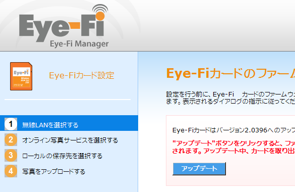 f:id:selmel:20081224100141p:image