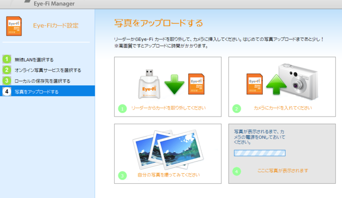 f:id:selmel:20081224100142p:image