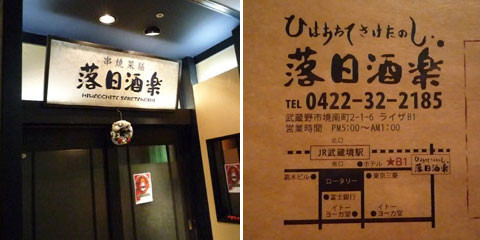 f:id:selmel:20081225121952j:image