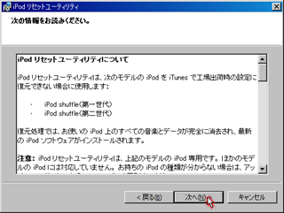 f:id:selmel:20081225131812p:image f:id:selmel:20081225131812p:image