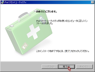 f:id:selmel:20081225131813p:image f:id:selmel:20081225131813p:image