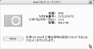 f:id:selmel:20081225131819p:image f:id:selmel:20081225131819p:image