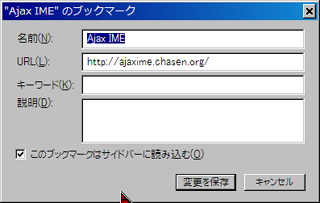 f:id:selmel:20090216153920p:image