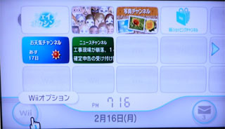 f:id:selmel:20090216222504j:image