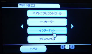 f:id:selmel:20090216222506j:image