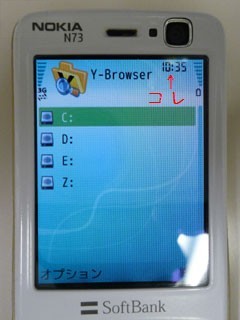 f:id:selmel:20090218122004j:image