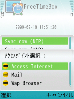 f:id:selmel:20090218122006p:image