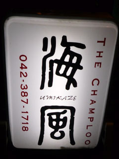 f:id:selmel:20090219123627j:image f:id:selmel:20090219123627j:image