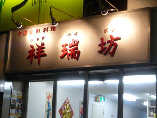 f:id:selmel:20090220203551j:image f:id:selmel:20090220203551j:image