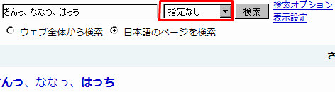 f:id:selmel:20090415165601j:image