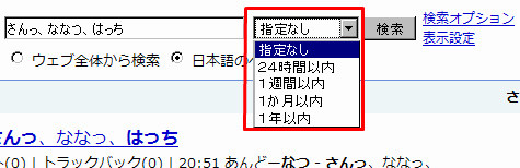 f:id:selmel:20090415165602j:image