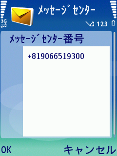 f:id:selmel:20090501214031p:image