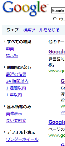f:id:selmel:20090513113605p:image f:id:selmel:20090513113605p:image