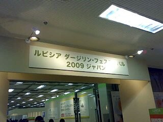 f:id:selmel:20090524151416j:image