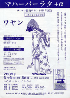 f:id:selmel:20090606205432j:image
