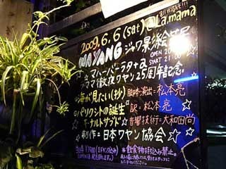 f:id:selmel:20090607214239j:image